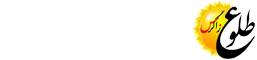 پایگاه خبری طلوع زاگرس | اخبار خوزستان